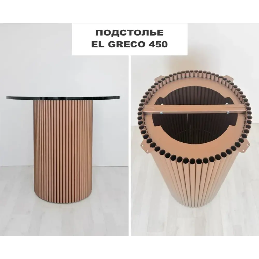 Фото Подстолье для обеденного и письменного стола Shobick Company El Greco 71 см сталь медное Фото Подстолье для обеденного и письменного стола Shobick Company El Greco 71 см сталь медное