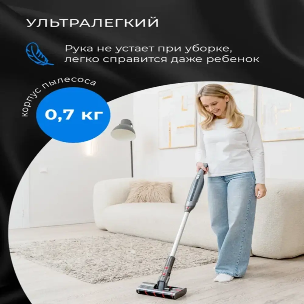 Фото 3 Пылесос вертикальный Conel Urv240 0.35 л 240 Вт цвет черный матовый Фото 3 Пылесос вертикальный Conel Urv240 0.35 л 240 Вт цвет черный матовый
