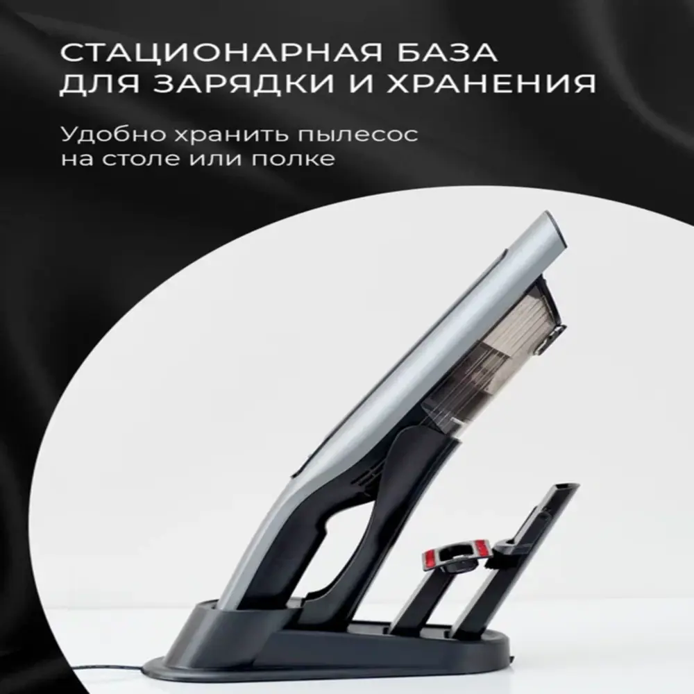 Фото 5 Пылесос вертикальный Conel Urv240 0.35 л 240 Вт цвет черный матовый Фото 5 Пылесос вертикальный Conel Urv240 0.35 л 240 Вт цвет черный матовый