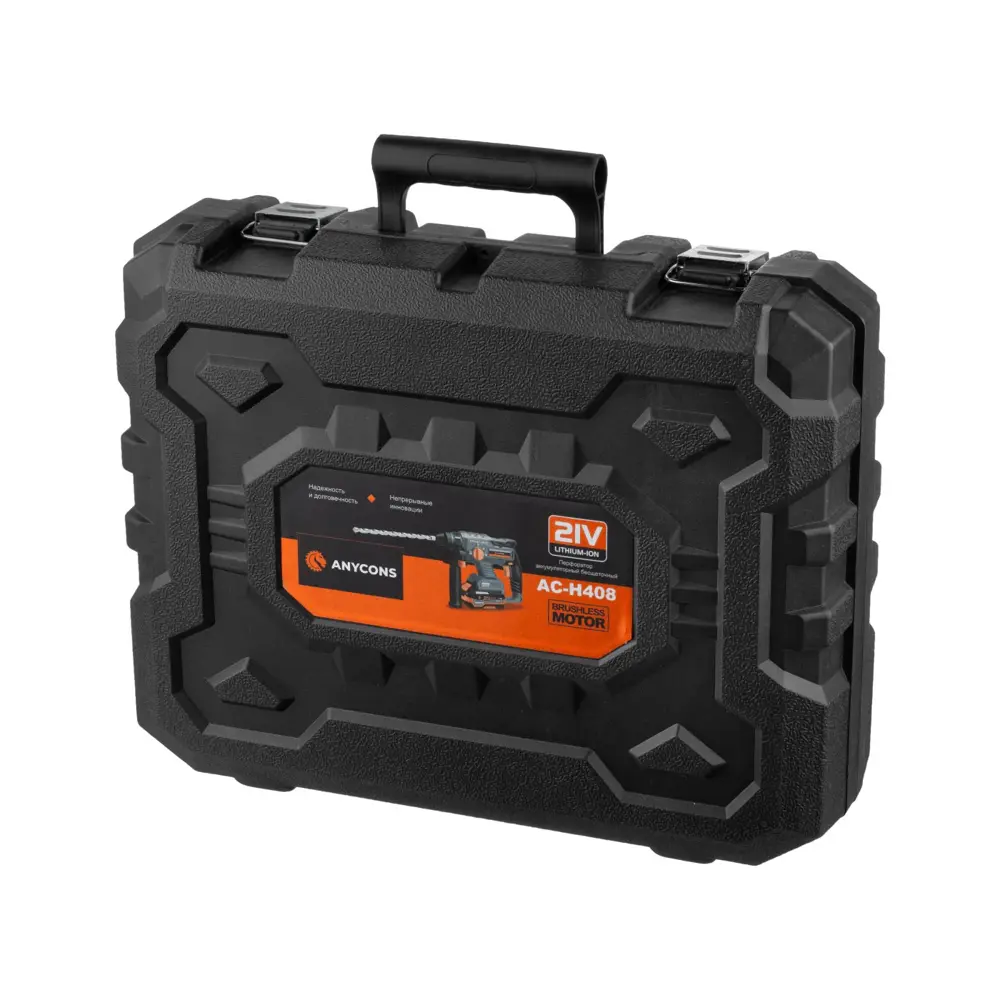 Фото 4 Перфоратор аккумуляторный бесщеточный SDS Plus Anycons AC-H4080 148062 21 В Li-Ion 2 Дж, без АКБ и ЗУ Фото 4 Перфоратор аккумуляторный бесщеточный SDS Plus Anycons AC-H4080 148062 21 В Li-Ion 2 Дж, без АКБ и ЗУ
