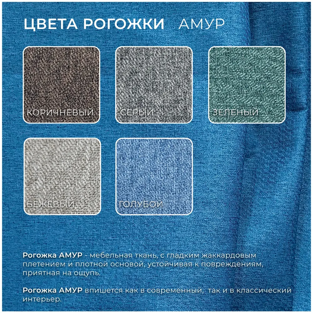 Фото 10 Диван-книжка Лига-068 Лига диванов 129833 216x91x86 см рогожка цвет амур 10 голубой Фото 10 Диван-книжка Лига-068 Лига диванов 129833 216x91x86 см рогожка цвет амур 10 голубой