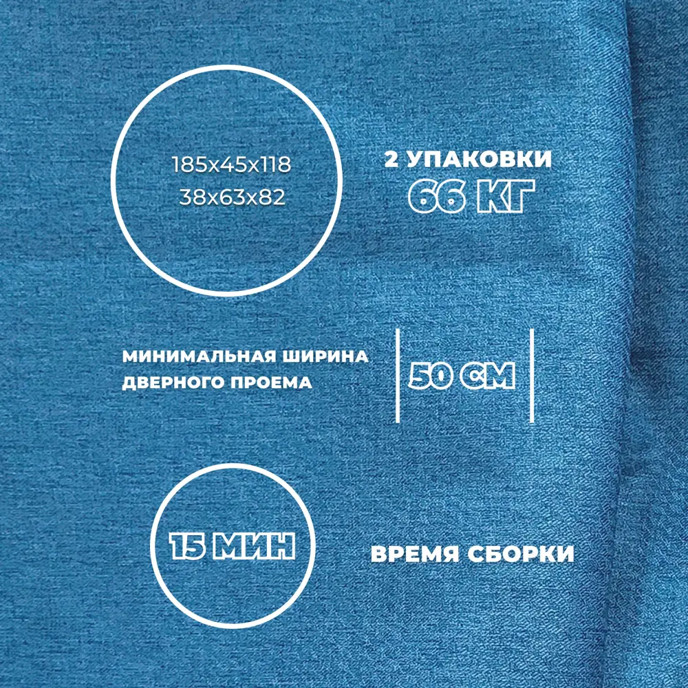 Фото 6 Диван-книжка Лига-068 Лига диванов 129833 216x91x86 см рогожка цвет амур 10 голубой Фото 6 Диван-книжка Лига-068 Лига диванов 129833 216x91x86 см рогожка цвет амур 10 голубой