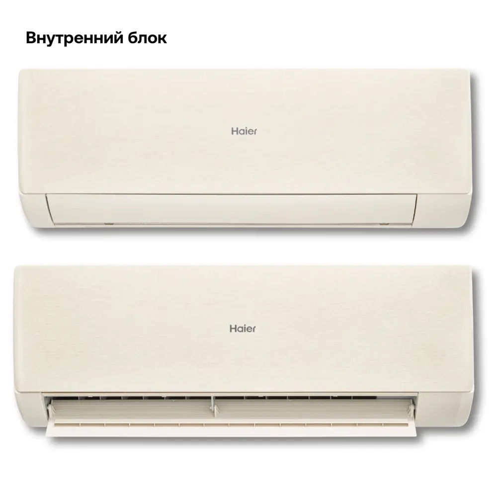 Фото 7 Сплит-система инверторная Haier AS20SHP1HRA-C/1U20SHP1FRA 7K BTU охлаждение/обогрев с Wi Fi Фото 7 Сплит-система инверторная Haier AS20SHP1HRA-C/1U20SHP1FRA 7K BTU охлаждение/обогрев с Wi Fi