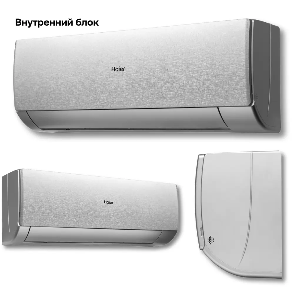 Фото 7 Сплит-система инверторная Haier AS25SHP1HRA-S/1U25SHP1FRA 9K BTU охлаждение/обогрев с Wi Fi серебристый Фото 7 Сплит-система инверторная Haier AS25SHP1HRA-S/1U25SHP1FRA 9K BTU охлаждение/обогрев с Wi Fi серебристый