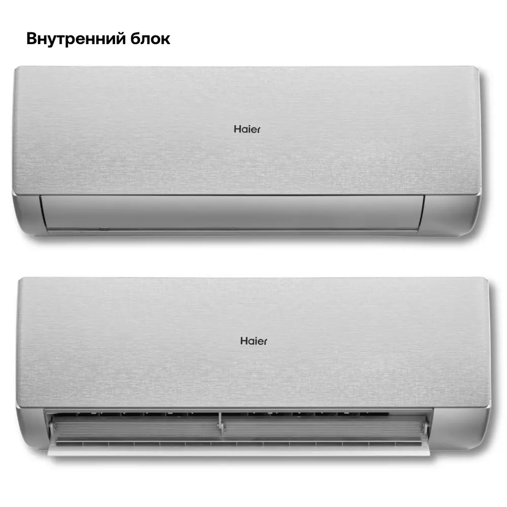 Фото 9 Сплит-система инверторная Haier AS25SHP1HRA-S/1U25SHP1FRA 9K BTU охлаждение/обогрев с Wi Fi серебристый Фото 9 Сплит-система инверторная Haier AS25SHP1HRA-S/1U25SHP1FRA 9K BTU охлаждение/обогрев с Wi Fi серебристый