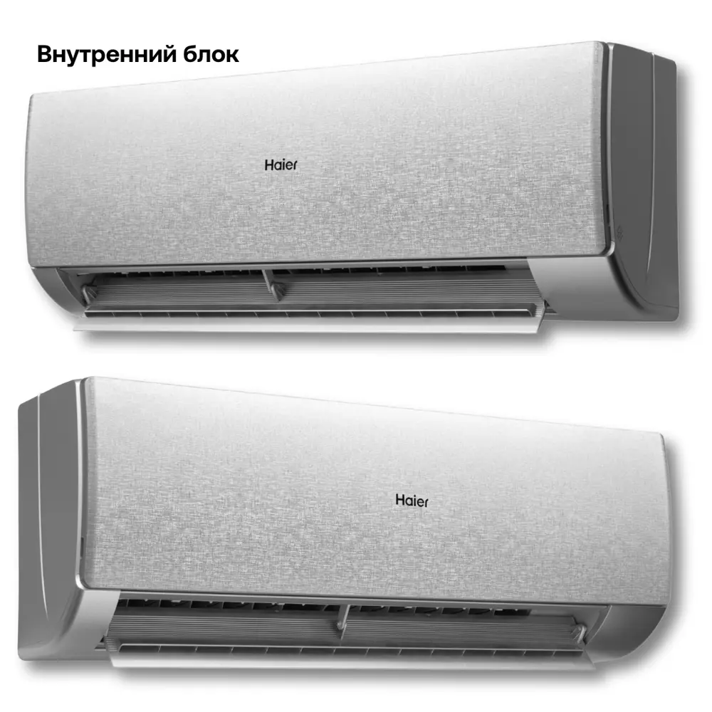 Фото 8 Сплит-система инверторная Haier AS25SHP1HRA-S/1U25SHP1FRA 9K BTU охлаждение/обогрев с Wi Fi серебристый Фото 8 Сплит-система инверторная Haier AS25SHP1HRA-S/1U25SHP1FRA 9K BTU охлаждение/обогрев с Wi Fi серебристый