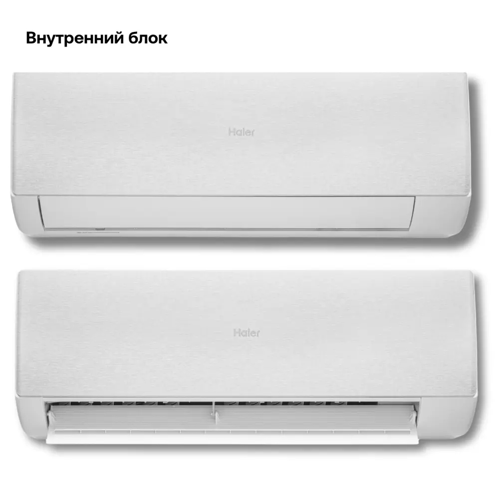 Фото 9 Сплит-система инверторная Haier AS25SHP1HRA-W/1U25SHP1FRA 9K BTU охлаждение/обогрев с Wi Fi белый Фото 9 Сплит-система инверторная Haier AS25SHP1HRA-W/1U25SHP1FRA 9K BTU охлаждение/обогрев с Wi Fi белый