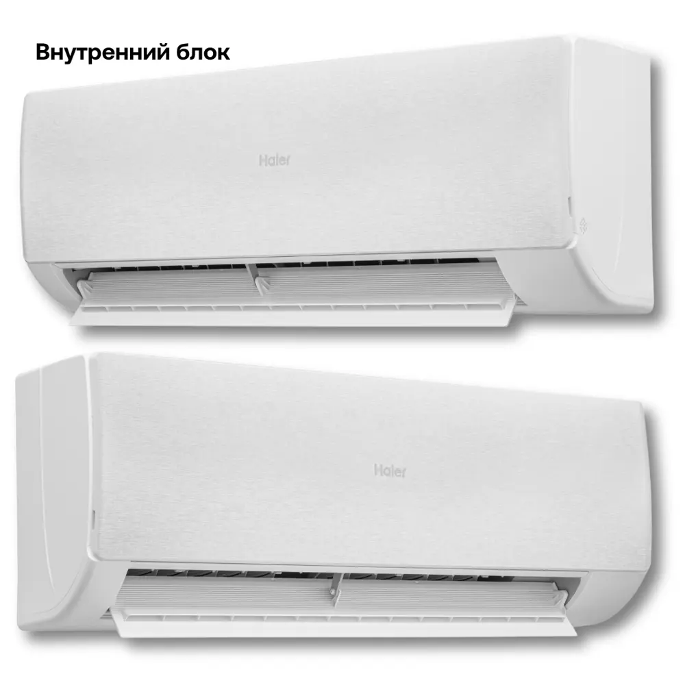 Фото 7 Сплит-система инверторная Haier AS25SHP1HRA-W/1U25SHP1FRA 9K BTU охлаждение/обогрев с Wi Fi белый Фото 7 Сплит-система инверторная Haier AS25SHP1HRA-W/1U25SHP1FRA 9K BTU охлаждение/обогрев с Wi Fi белый