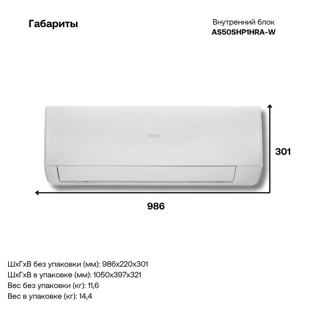 Фото 4 Сплит-система инверторная Haier AS50SHP1HRA-W/1U50SHP1FRA 18K BTU охлаждение/обогрев с Wi Fi белый Фото 4 Сплит-система инверторная Haier AS50SHP1HRA-W/1U50SHP1FRA 18K BTU охлаждение/обогрев с Wi Fi белый