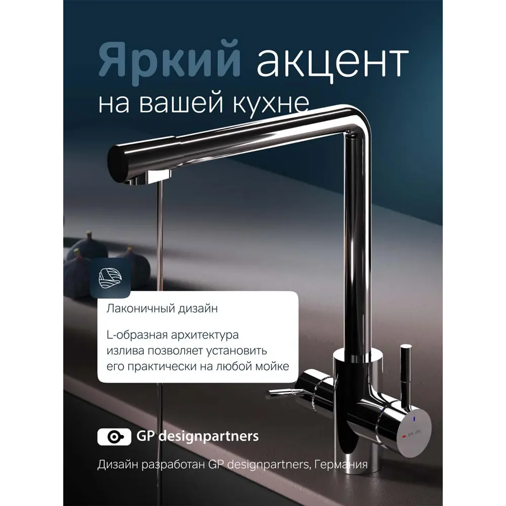 Фото 7 Смеситель для кухни Am.pm F85B05700 поворотный излив 31 см цвет черный