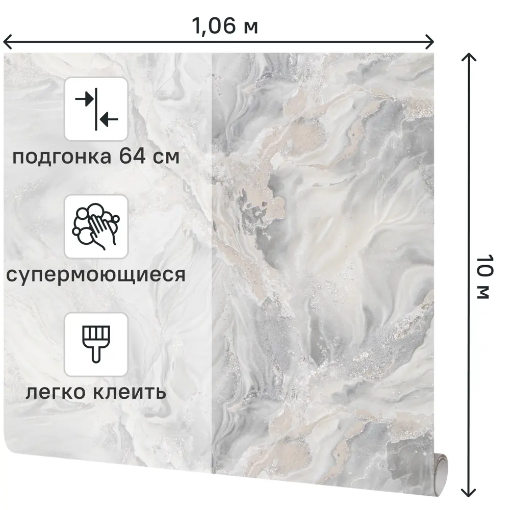 Фото 2 Обои флизелиновые Victoria Stenova Odyssey серые 1.06 м VS287577 Фото 2 Обои флизелиновые Victoria Stenova Odyssey серые 1.06 м VS287577