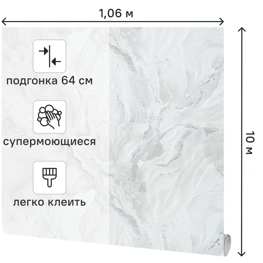 Фото 2 Обои флизелиновые Victoria Stenova Odyssey белые 1.06 м VS287571 Фото 2 Обои флизелиновые Victoria Stenova Odyssey белые 1.06 м VS287571