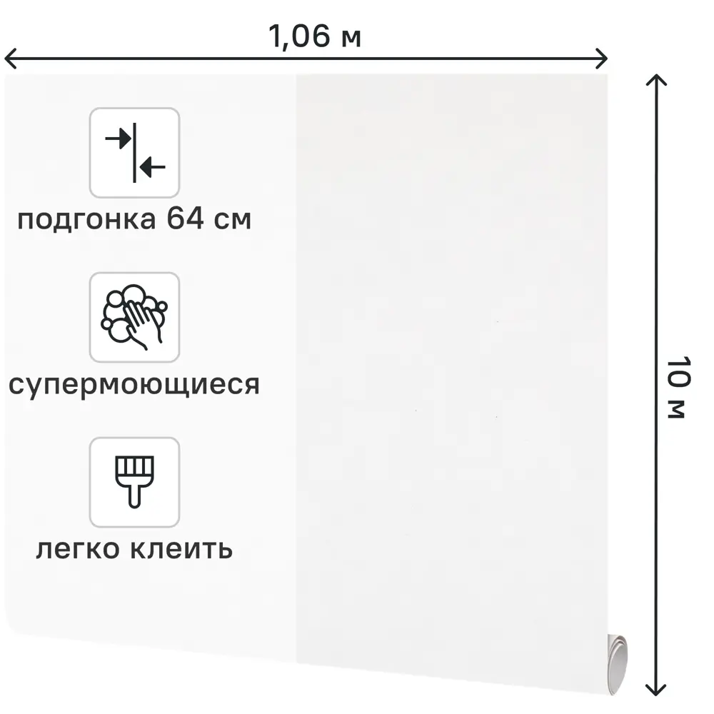 Фото 2 Обои флизелиновые Ateliero Tempo белые 1.06 м AT287251 Фото 2 Обои флизелиновые Ateliero Tempo белые 1.06 м AT287251