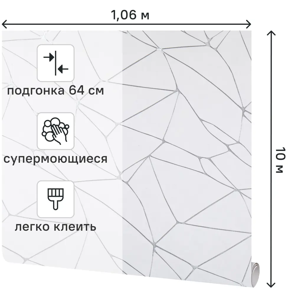 Фото 2 Обои флизелиновые Ateliero Tempo белые 1.06 м AT287241 Фото 2 Обои флизелиновые Ateliero Tempo белые 1.06 м AT287241