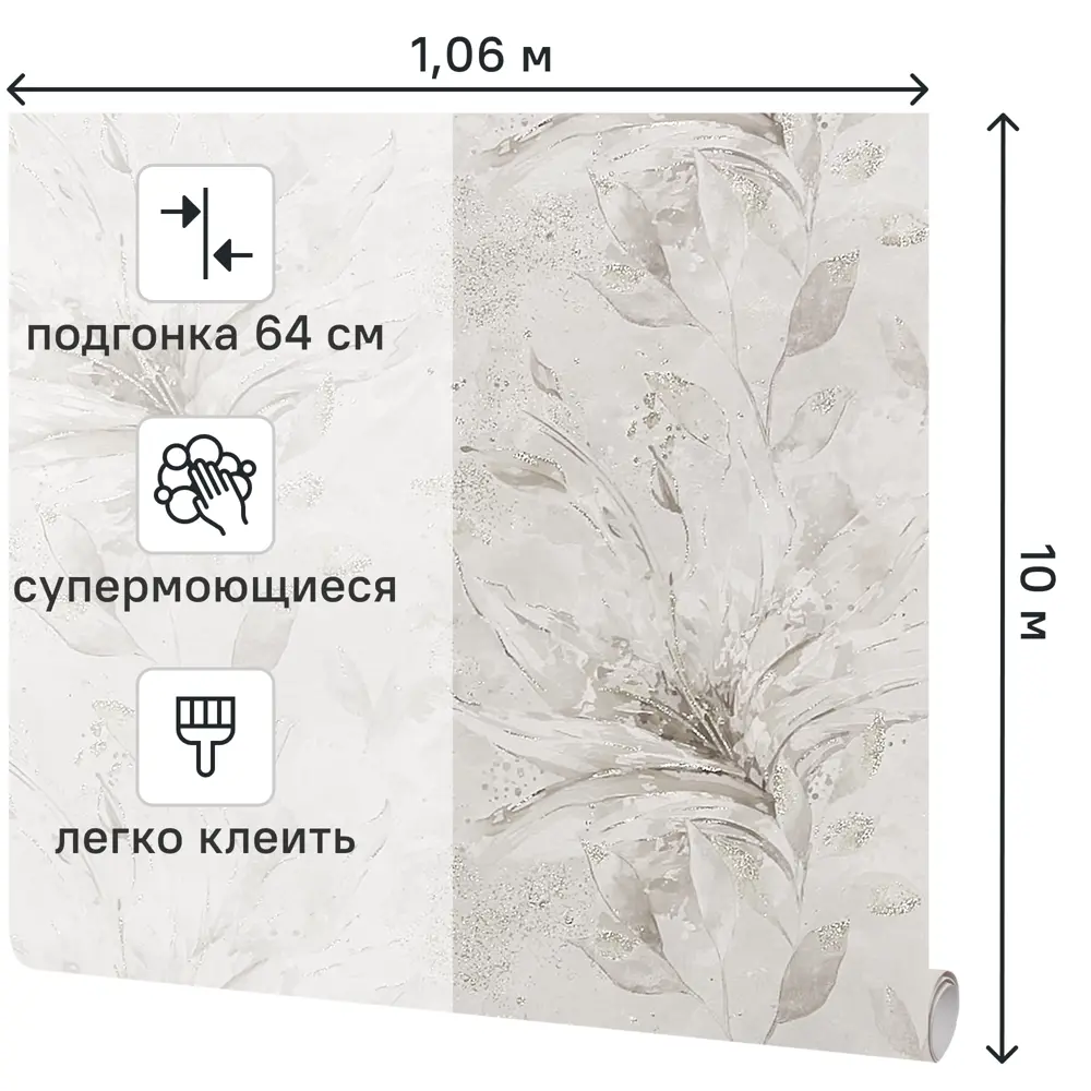 Фото 2 Обои флизелиновые Victoria Stenova Lilian бежевые 1.06 м VS286312 Фото 2 Обои флизелиновые Victoria Stenova Lilian бежевые 1.06 м VS286312