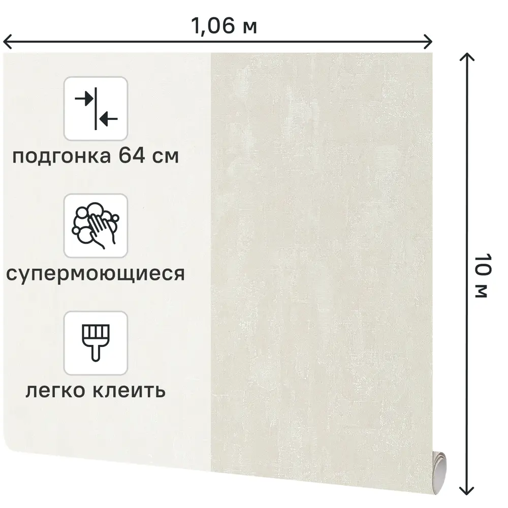 Фото 2 Обои флизелиновые Grandecolife Vera бежевые 1.06 м GDR152027 Фото 2 Обои флизелиновые Grandecolife Vera бежевые 1.06 м GDR152027