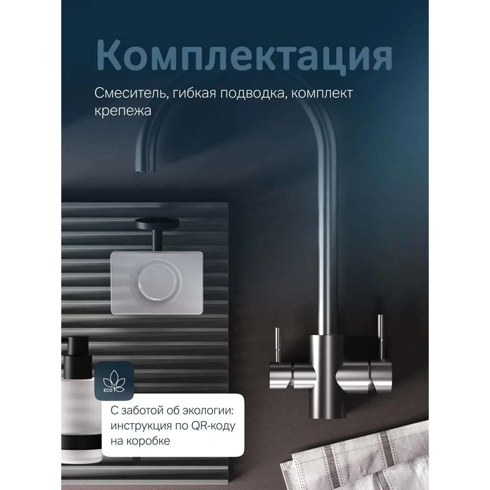 Фото 8 Смеситель для кухни Am.pm выдвижной излив 26.5 см цвет сатин