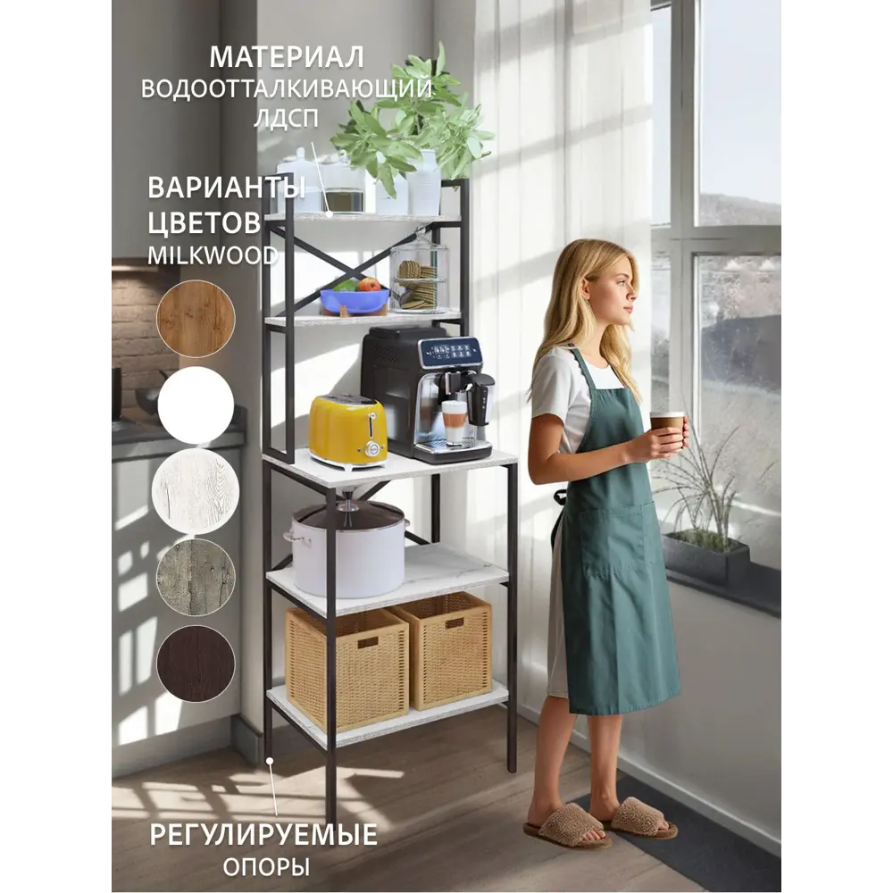 Фото 2 Стеллаж металлический Grostat home 5 полок 66x181x45 см нагрузка до 20 кг металл цвет светло-серый Фото 2 Стеллаж металлический Grostat home 5 полок 66x181x45 см нагрузка до 20 кг металл цвет светло-серый