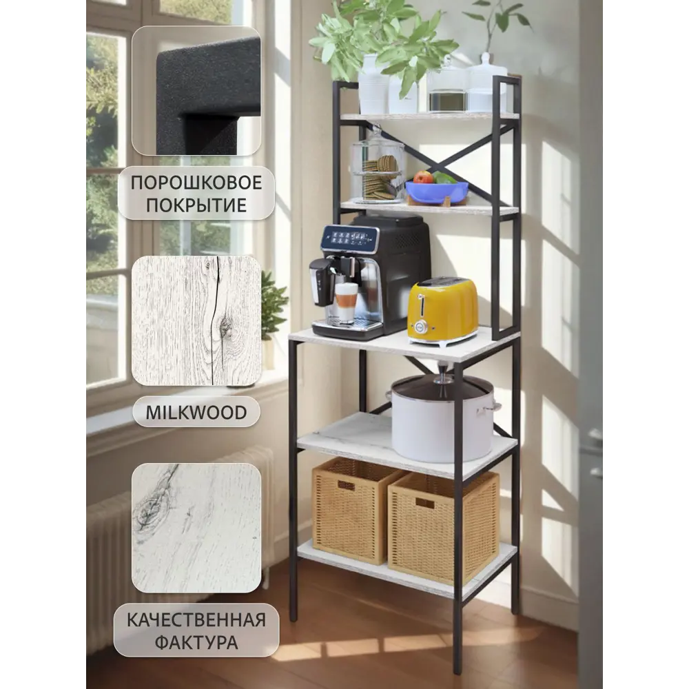 Фото 3 Стеллаж металлический Grostat home 5 полок 66x181x45 см нагрузка до 20 кг металл цвет светло-серый Фото 3 Стеллаж металлический Grostat home 5 полок 66x181x45 см нагрузка до 20 кг металл цвет светло-серый