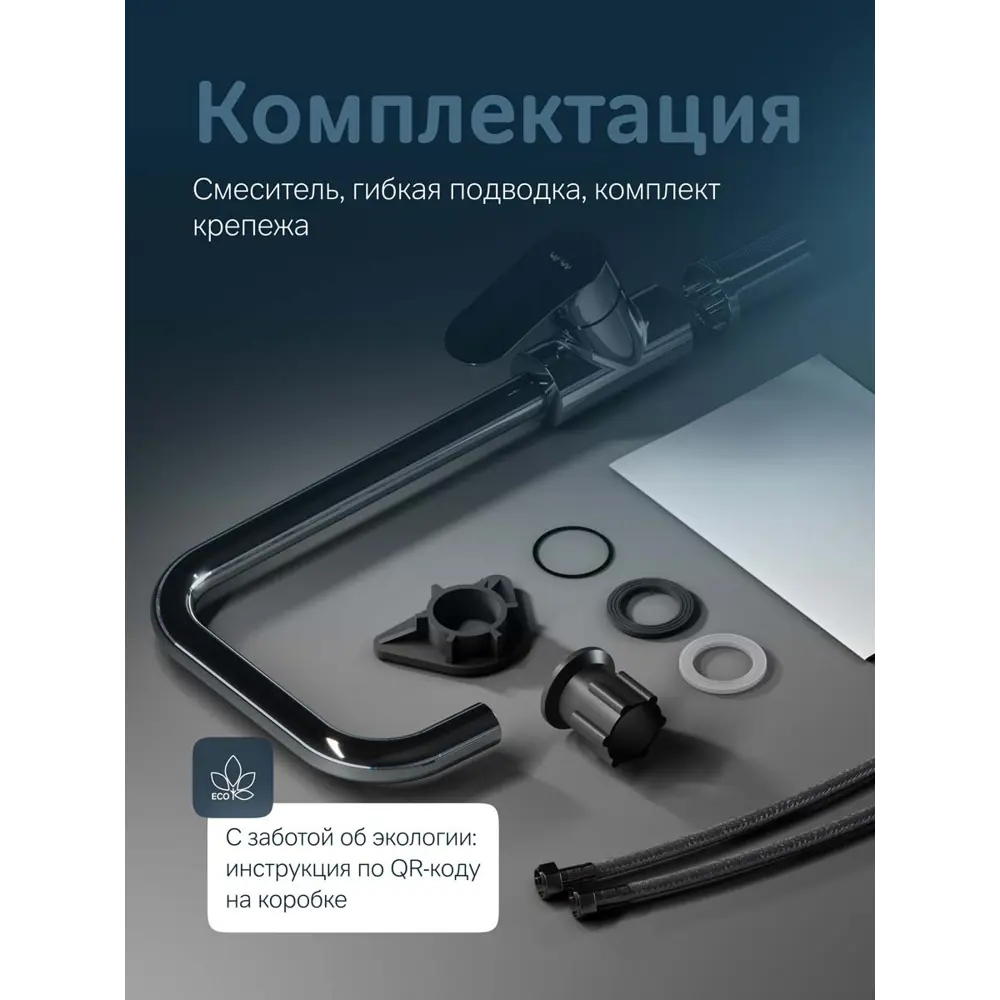 Фото 7 Смеситель для кухни Am.pm Like F8006000 высота 28.4 см цвет хром Фото 7 Смеситель для кухни Am.pm Like F8006000 высота 28.4 см цвет хром
