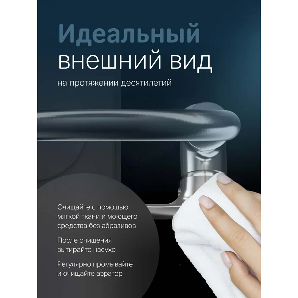Фото 9 Смеситель для кухни Am.pm Like F8007111 высота 27 см цвет серебряный Фото 9 Смеситель для кухни Am.pm Like F8007111 высота 27 см цвет серебряный