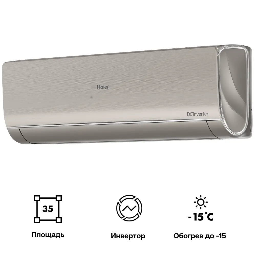 Фото Сплит-система инверторная Haier Lightera AS12NS6ERA-G/1U12BS3ERA 12K BTU охлаждение/обогрев Фото Сплит-система инверторная Haier Lightera AS12NS6ERA-G/1U12BS3ERA 12K BTU охлаждение/обогрев