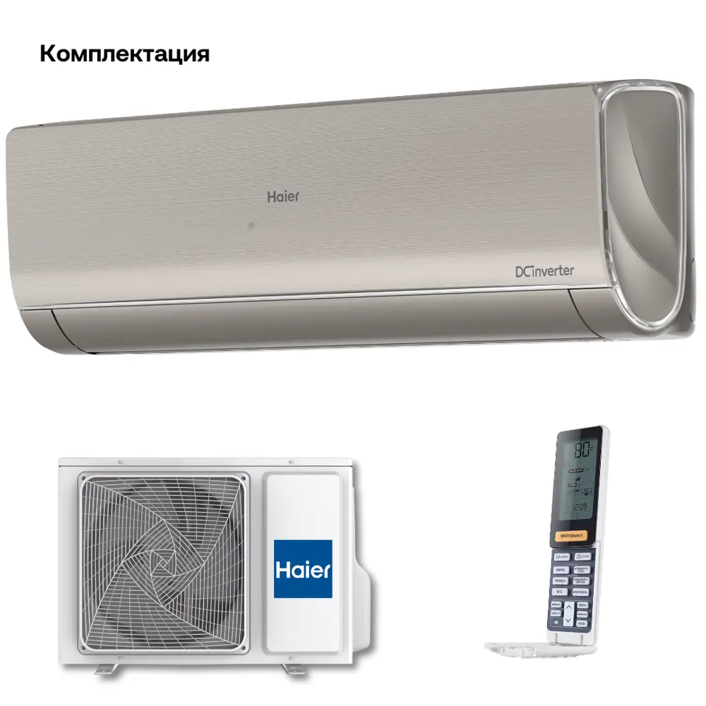 Фото 5 Сплит-система инверторная Haier Lightera AS12NS6ERA-G/1U12BS3ERA 12K BTU охлаждение/обогрев Фото 5 Сплит-система инверторная Haier Lightera AS12NS6ERA-G/1U12BS3ERA 12K BTU охлаждение/обогрев