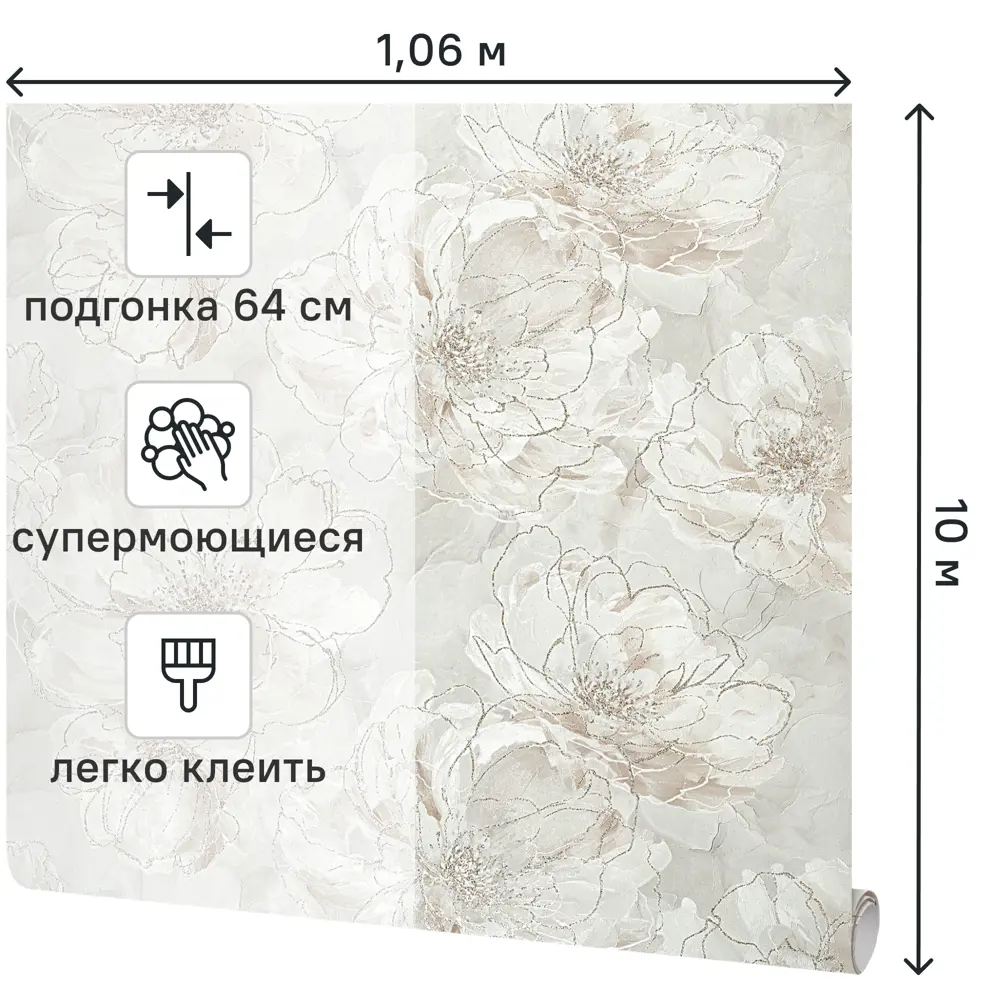 Фото 2 Обои флизелиновые Victoria Stenova Jenny бежевые 1.06 м VS589047 Фото 2 Обои флизелиновые Victoria Stenova Jenny бежевые 1.06 м VS589047