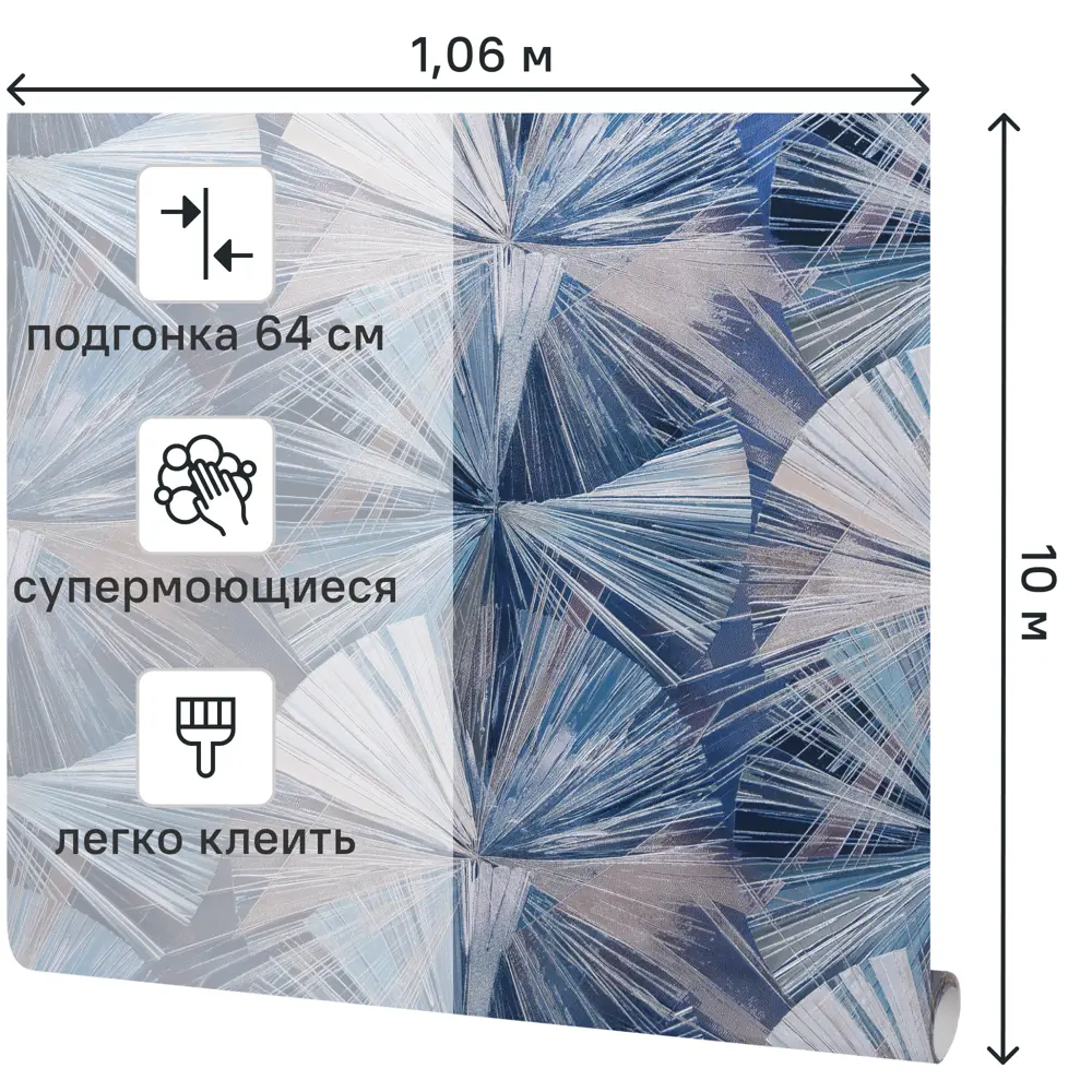 Фото 2 Обои флизелиновые Victoria Stenova Chance синие 1.06 м VS588089 Фото 2 Обои флизелиновые Victoria Stenova Chance синие 1.06 м VS588089