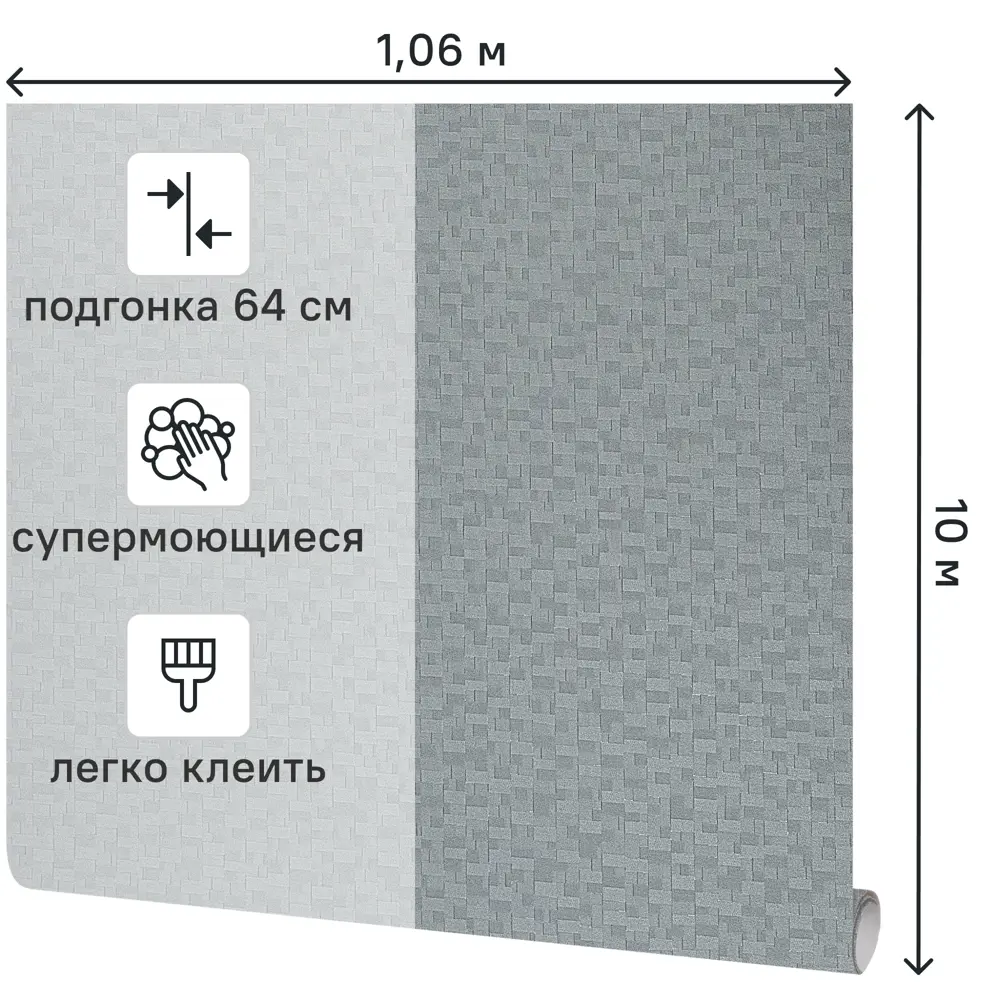 Фото 2 Обои флизелиновые Victoria Stenova Tetris темно-серые 1.06 м VS589397 Фото 2 Обои флизелиновые Victoria Stenova Tetris темно-серые 1.06 м VS589397