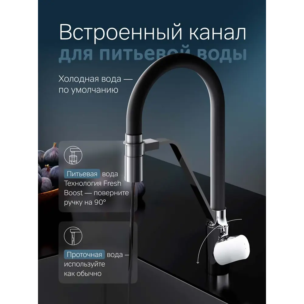 Фото 4 Смеситель для кухни Am.pm Like F8007802 43 см с фильтром цвет темно-синий/черный Фото 4 Смеситель для кухни Am.pm Like F8007802 43 см с фильтром цвет темно-синий/черный