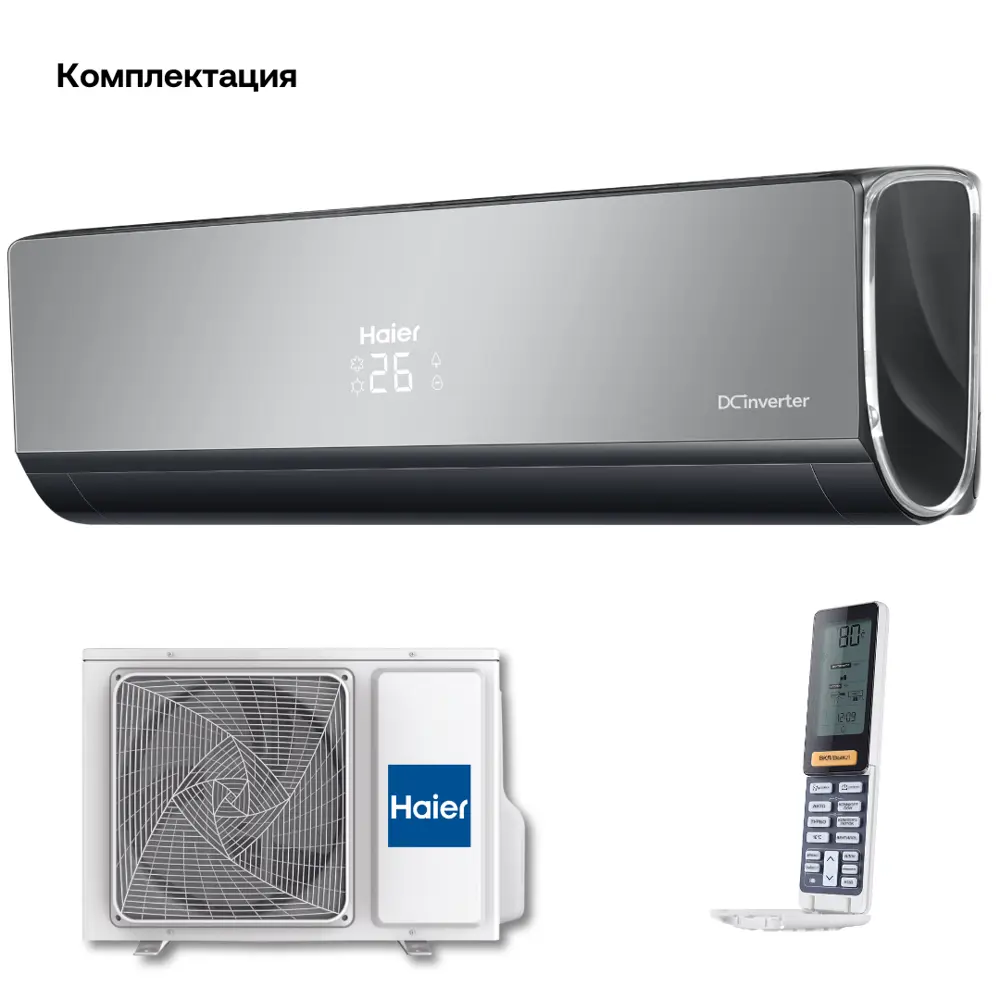 Фото 5 Сплит-система инверторная Haier AS09NS6ERA-B/1U09BS3ERA 9K BTU охлаждение/обогрев Фото 5 Сплит-система инверторная Haier AS09NS6ERA-B/1U09BS3ERA 9K BTU охлаждение/обогрев