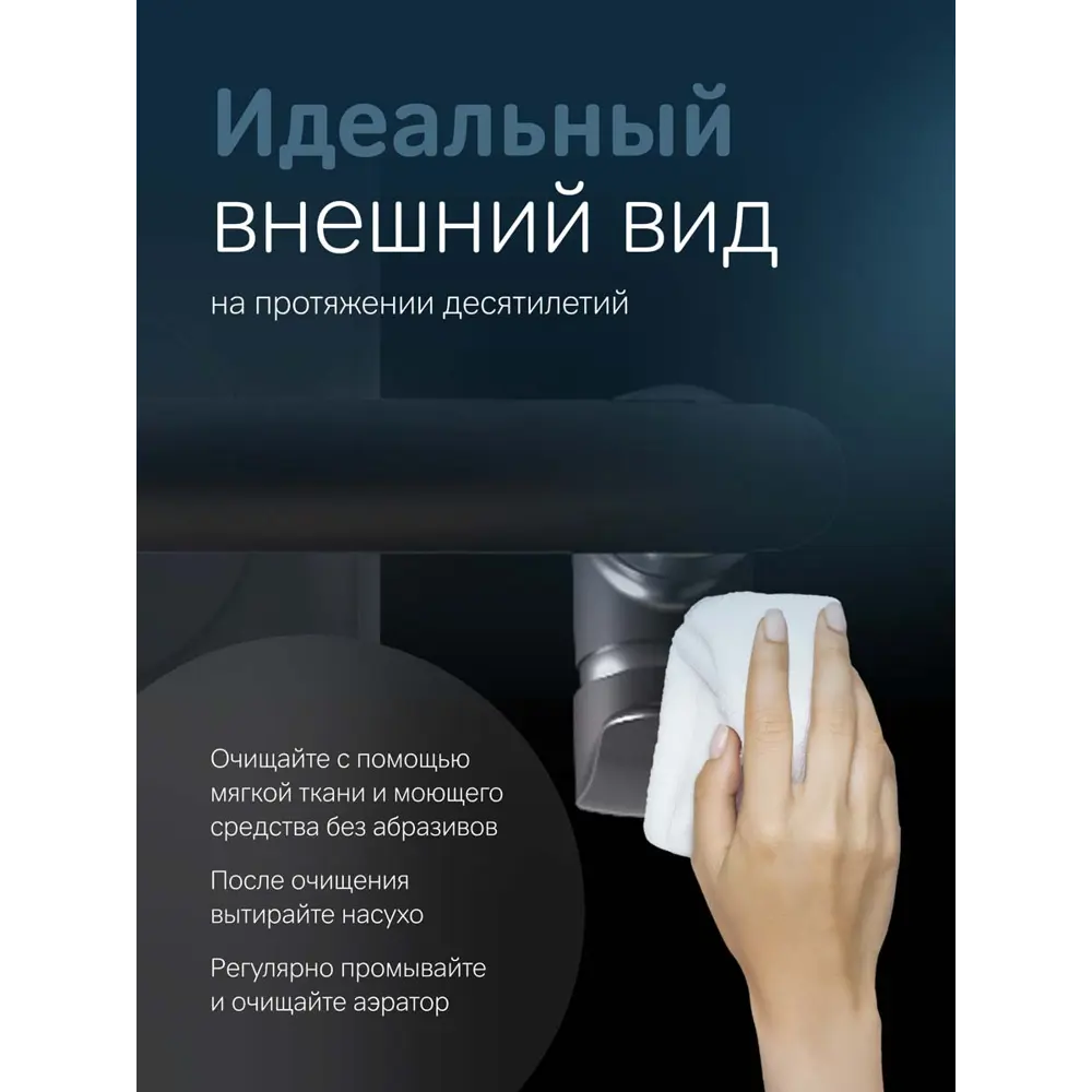 Фото 10 Смеситель для кухни Am.pm Like F8007802 43 см с фильтром цвет темно-синий/черный Фото 10 Смеситель для кухни Am.pm Like F8007802 43 см с фильтром цвет темно-синий/черный