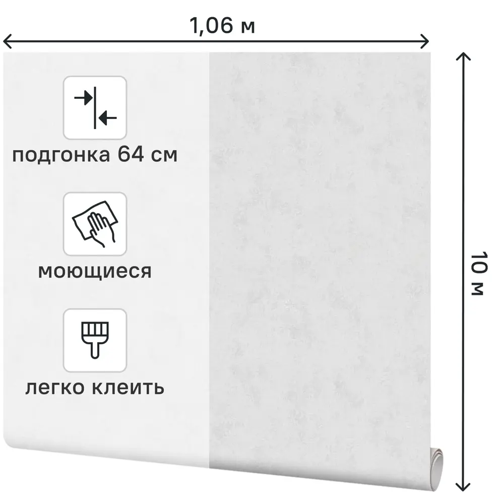 Фото 2 Обои флизелиновые Inspire Decobeton светло-серые 1.06 м IS72016-14 Фото 2 Обои флизелиновые Inspire Decobeton светло-серые 1.06 м IS72016-14