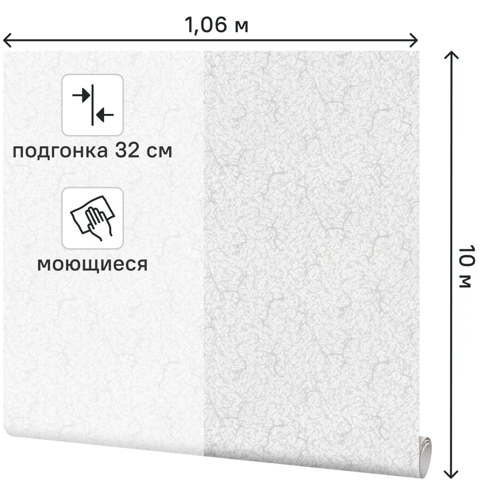Фото 2 Обои флизелиновые Palitra Home Good светло-серые 1.06 м HC31173-14 Фото 2 Обои флизелиновые Palitra Home Good светло-серые 1.06 м HC31173-14