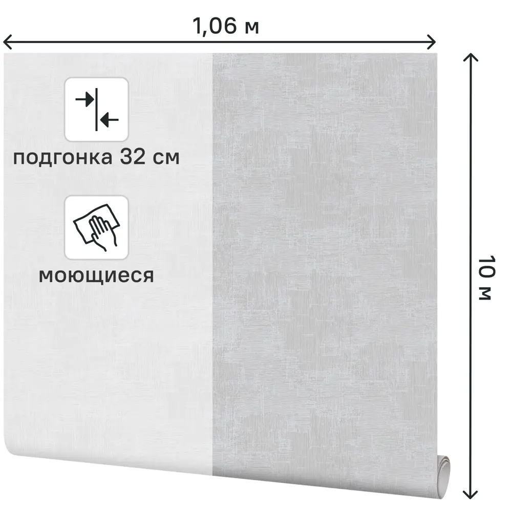 Фото 2 Обои флизелиновые Palitra Simple серые 1.06 м SP31106-41 Фото 2 Обои флизелиновые Palitra Simple серые 1.06 м SP31106-41