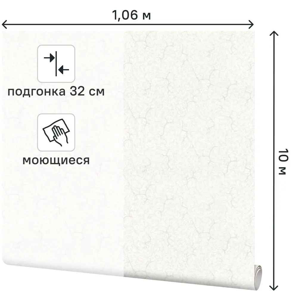 Фото 2 Обои флизелиновые Palitra Home Good бежевые 1.06 м HC31173-12 Фото 2 Обои флизелиновые Palitra Home Good бежевые 1.06 м HC31173-12