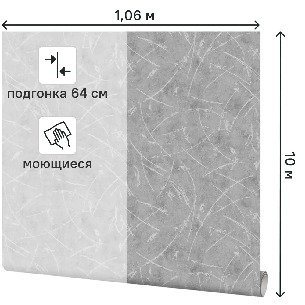 Фото 2 Обои флизелиновые Inspire Decobeton темно-серые 1.06 м IS72015-44 Фото 2 Обои флизелиновые Inspire Decobeton темно-серые 1.06 м IS72015-44