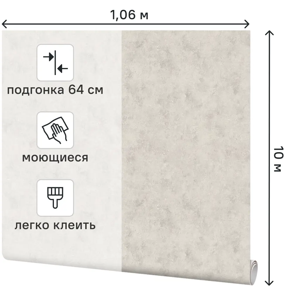 Фото 2 Обои флизелиновые Inspire Decobeton бежевые 1.06 м IS72016-42 Фото 2 Обои флизелиновые Inspire Decobeton бежевые 1.06 м IS72016-42