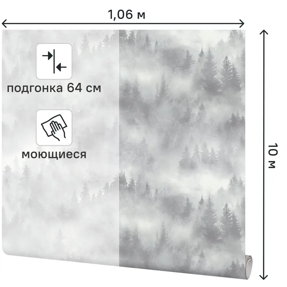 Фото 2 Обои флизелиновые Palitra Home My Forest серые 1.06 м HC71960-14 Фото 2 Обои флизелиновые Palitra Home My Forest серые 1.06 м HC71960-14