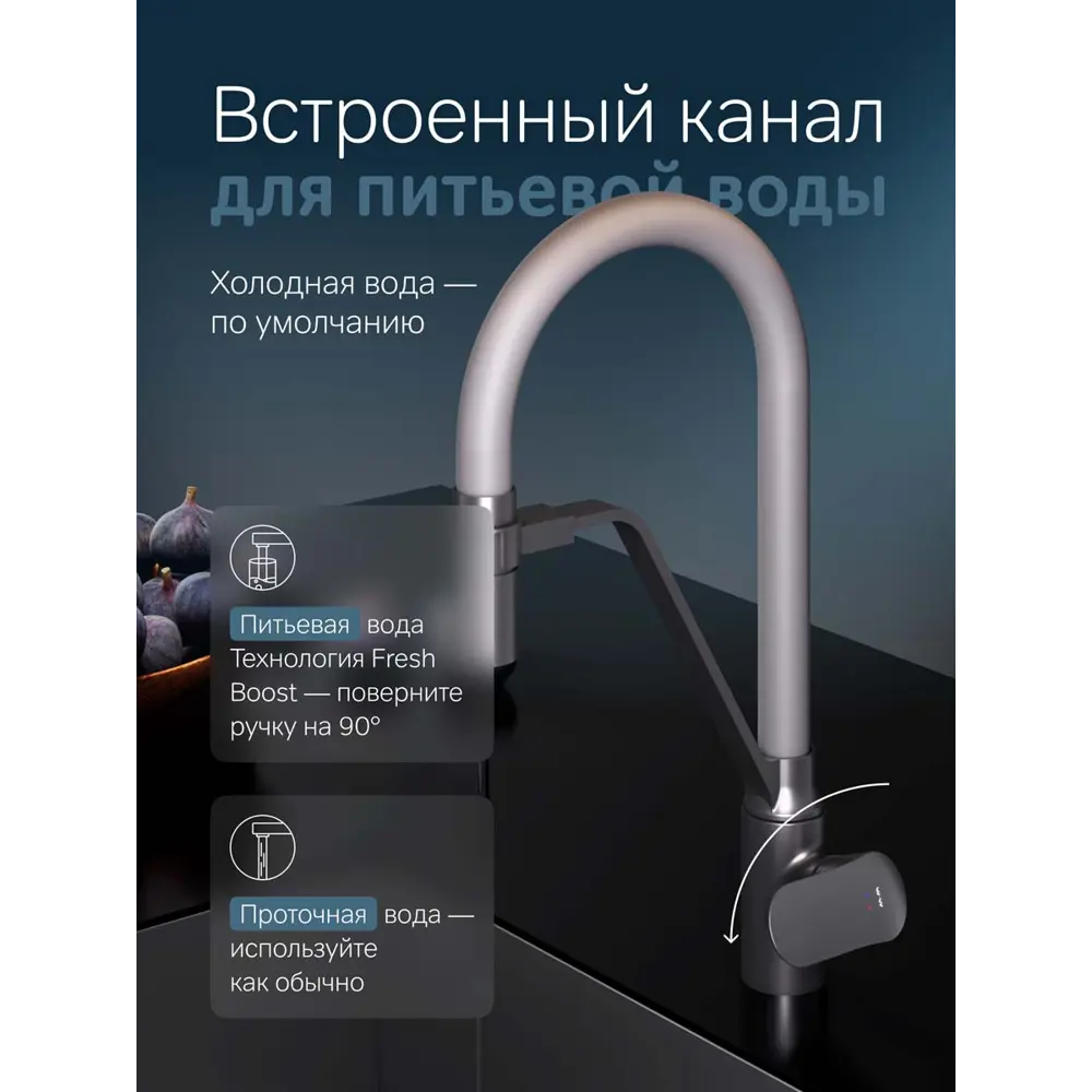 Фото 3 Смеситель для кухни однорычажный Am.Pm F8007825 гибкий излив 21.90 см латунь цвет серый/графит Фото 3 Смеситель для кухни однорычажный Am.Pm F8007825 гибкий излив 21.90 см латунь цвет серый/графит