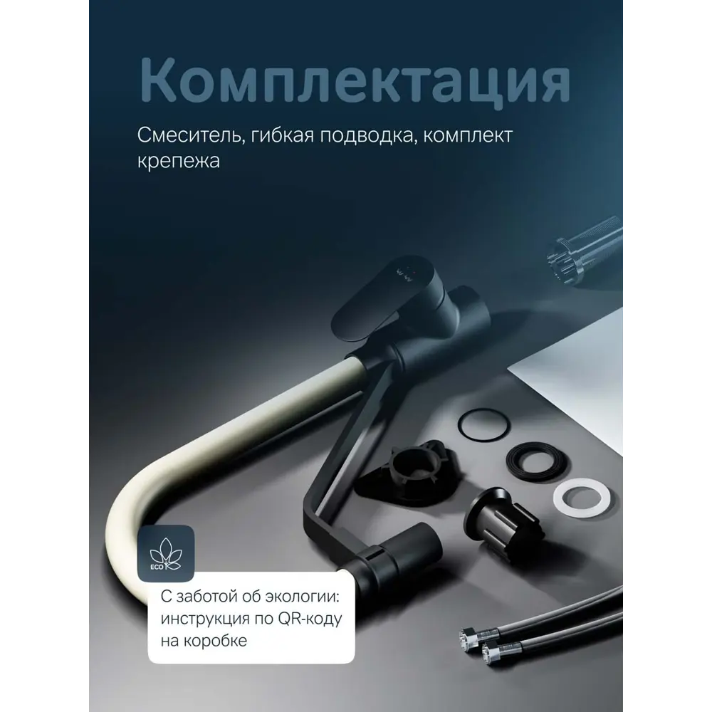 Фото 8 Смеситель для кухни однорычажный Am.Pm F8007826 гибкий излив 21.90 см латунь цвет бежевый/графит Фото 8 Смеситель для кухни однорычажный Am.Pm F8007826 гибкий излив 21.90 см латунь цвет бежевый/графит