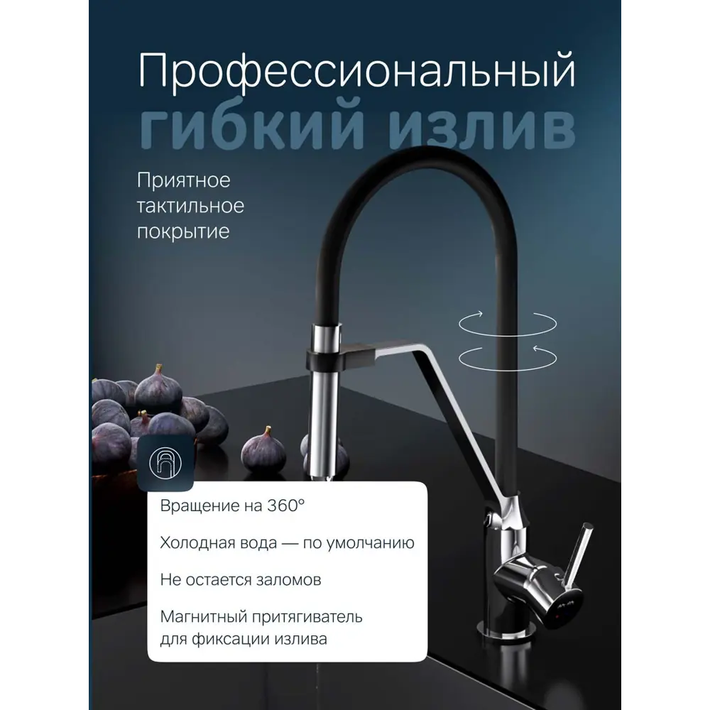 Фото 3 Смеситель для кухни Am.pm Like F8013000 высота 19.1 см с поворотным изливом цвет хром Фото 3 Смеситель для кухни Am.pm Like F8013000 высота 19.1 см с поворотным изливом цвет хром