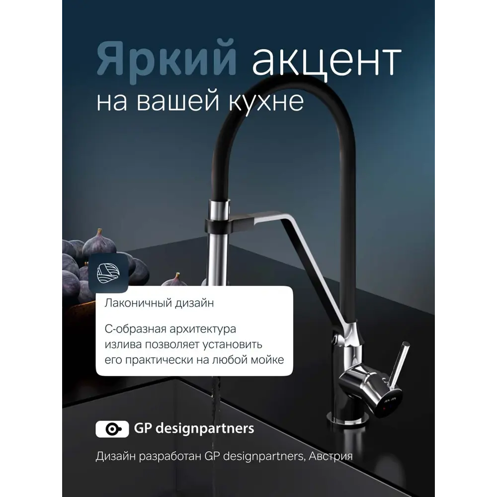 Фото 6 Смеситель для кухни Am.pm Like F8013000 высота 19.1 см с поворотным изливом цвет хром Фото 6 Смеситель для кухни Am.pm Like F8013000 высота 19.1 см с поворотным изливом цвет хром