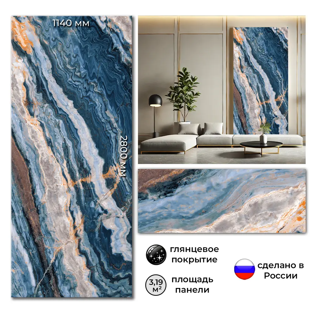 Фото Панель ПВХ DePlast Stone №33 глянцевый серо-синий 1200x2800x1мм 3.36м² Фото Панель ПВХ DePlast Stone №33 глянцевый серо-синий 1200x2800x1мм 3.36м²