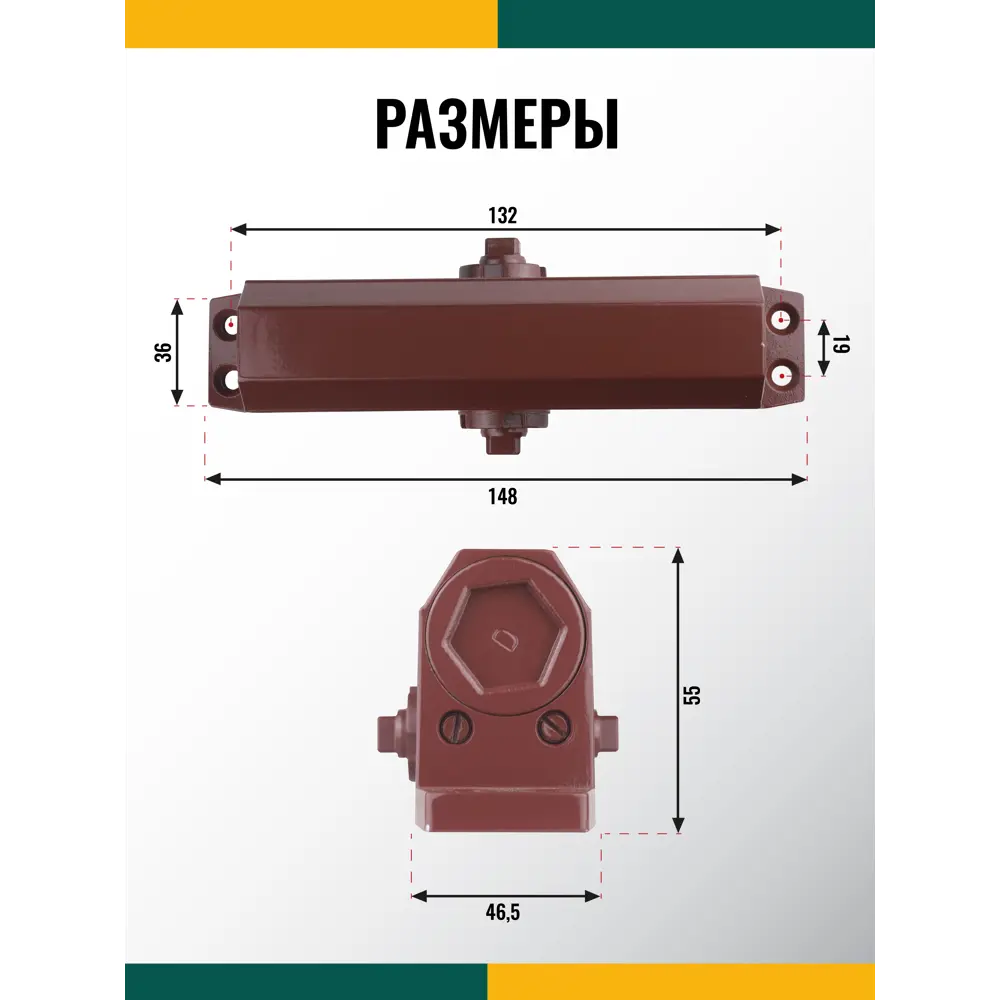 Фото 8 Доводчик для двери Dörf до 45кг коричневый Фото 8 Доводчик для двери Dörf до 45кг коричневый