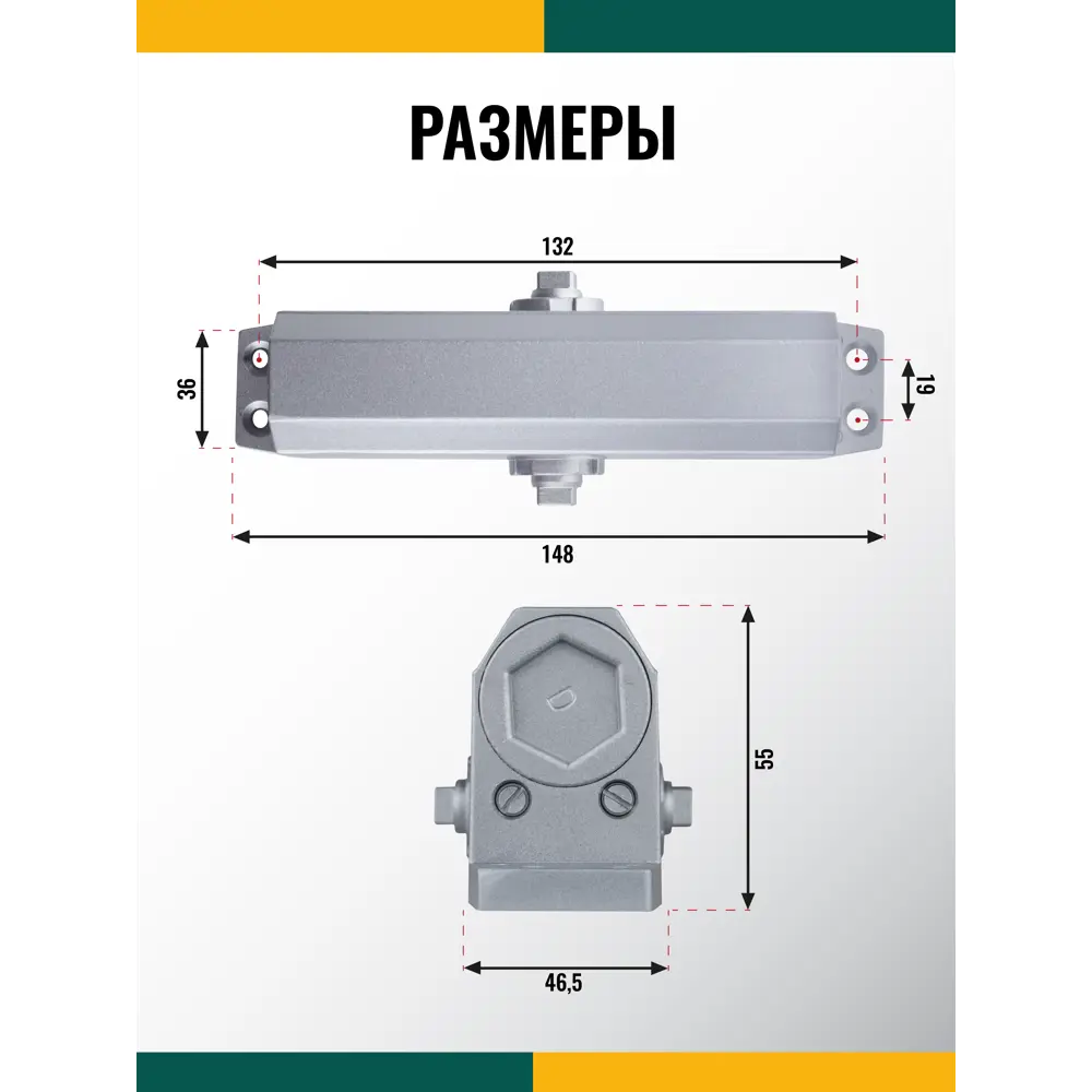 Фото 8 Доводчик для двери Dörf до 45кг серебристый Фото 8 Доводчик для двери Dörf до 45кг серебристый
