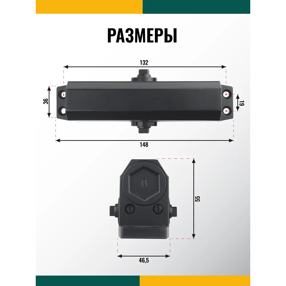 Фото 8 Доводчик для двери Dörf до 45кг черный Фото 8 Доводчик для двери Dörf до 45кг черный