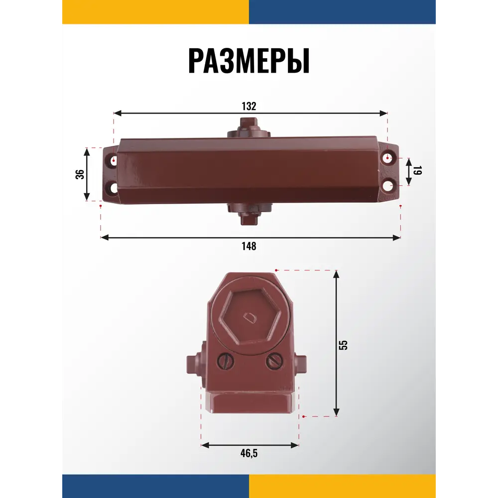Фото 8 Дверной доводчик DÖRF L-8222 45 кг коричневый Фото 8 Дверной доводчик DÖRF L-8222 45 кг коричневый