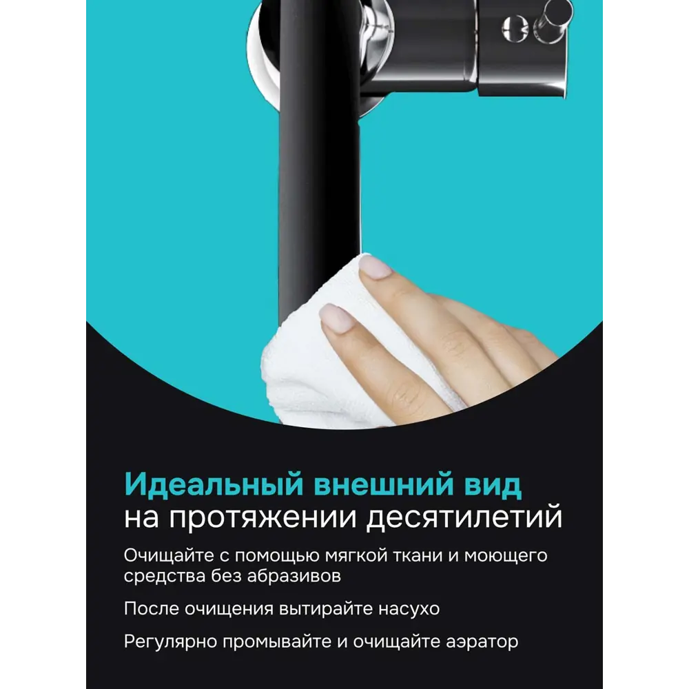 Фото 9 Смеситель для кухни однорычажный с гибким изливом 44 см Am.Pm F7713000 латунь цвет черный Фото 9 Смеситель для кухни однорычажный с гибким изливом 44 см Am.Pm F7713000 латунь цвет черный